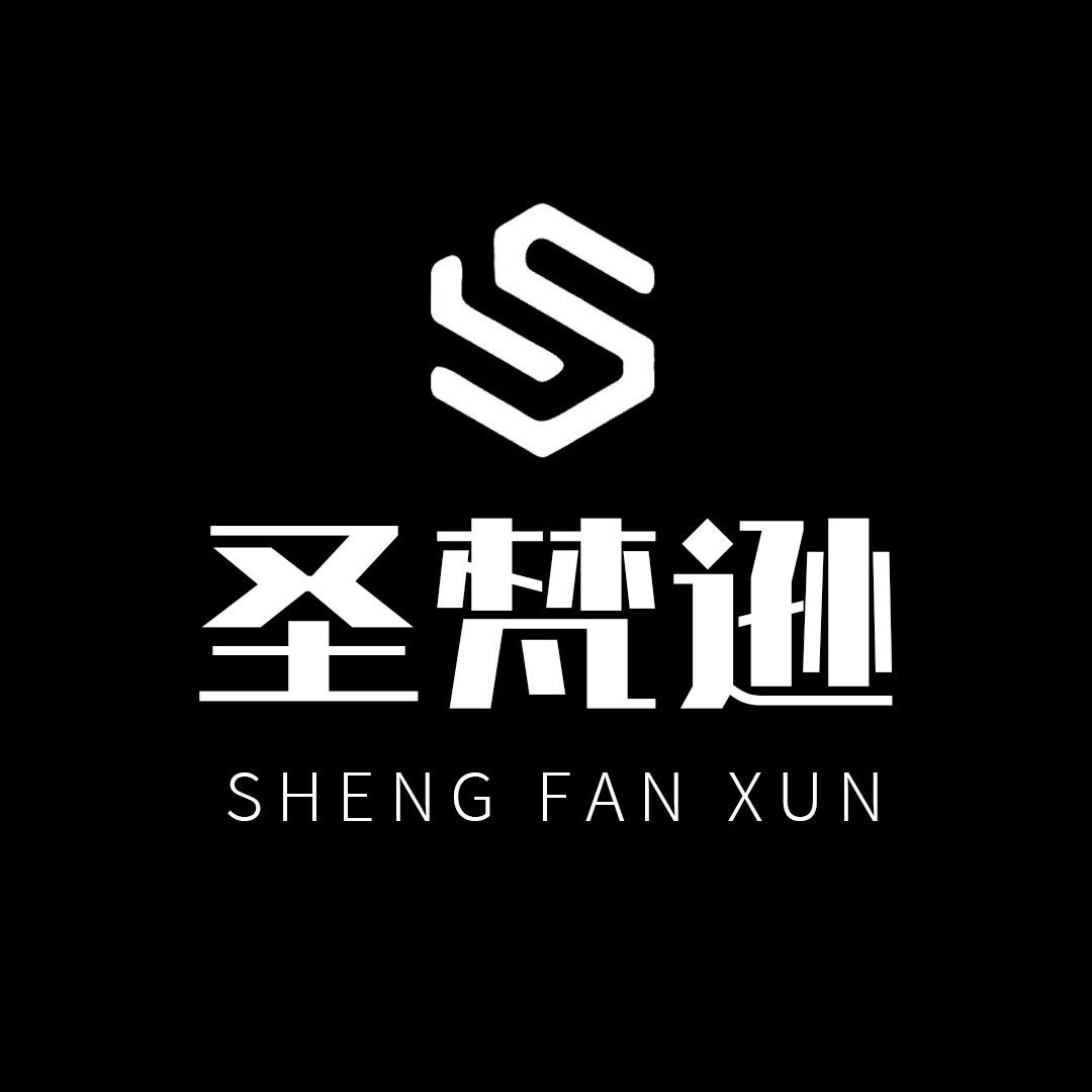 圣梵逊家具工厂店