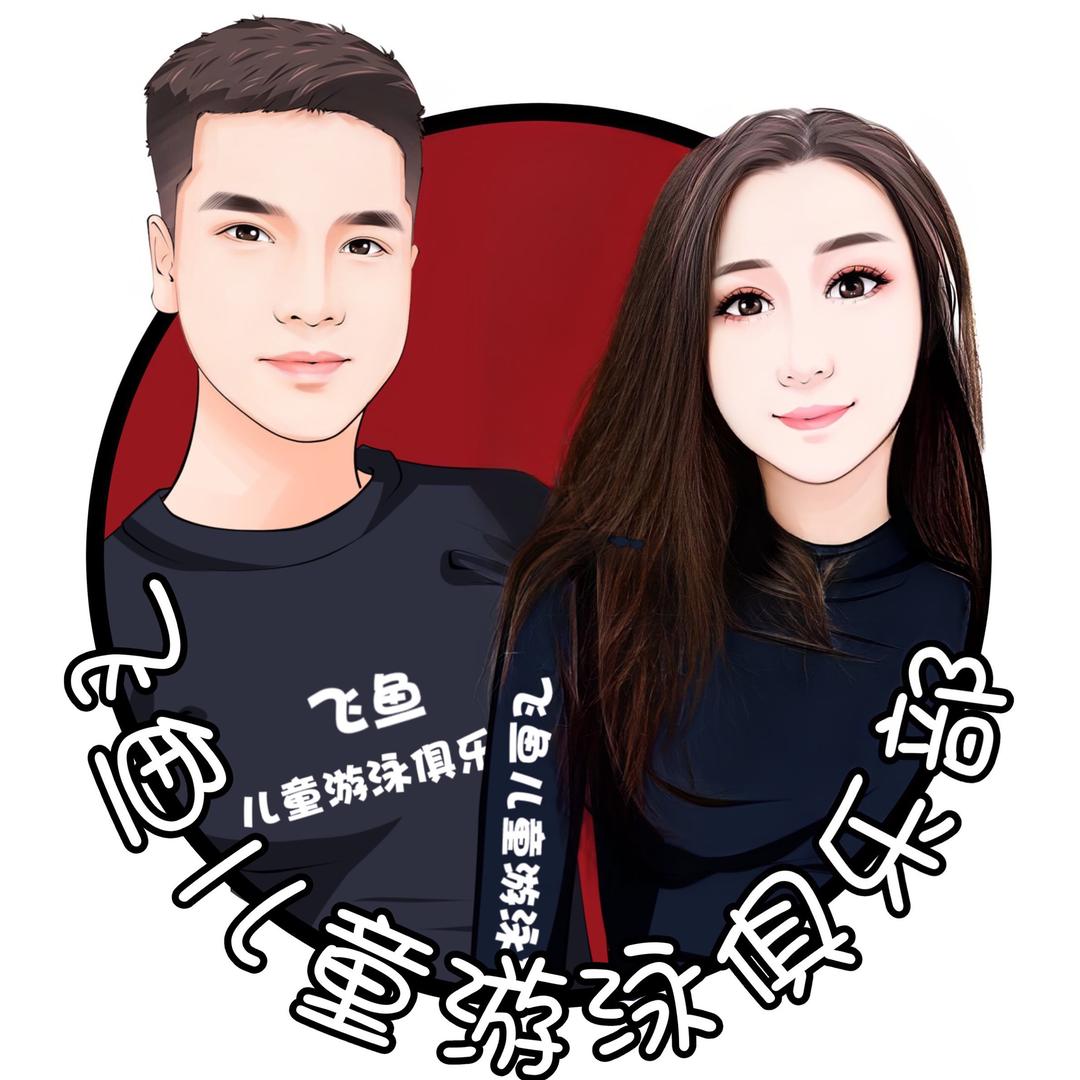 汇