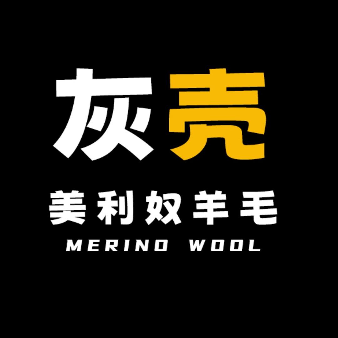 灰壳Grey Preparer专业户外