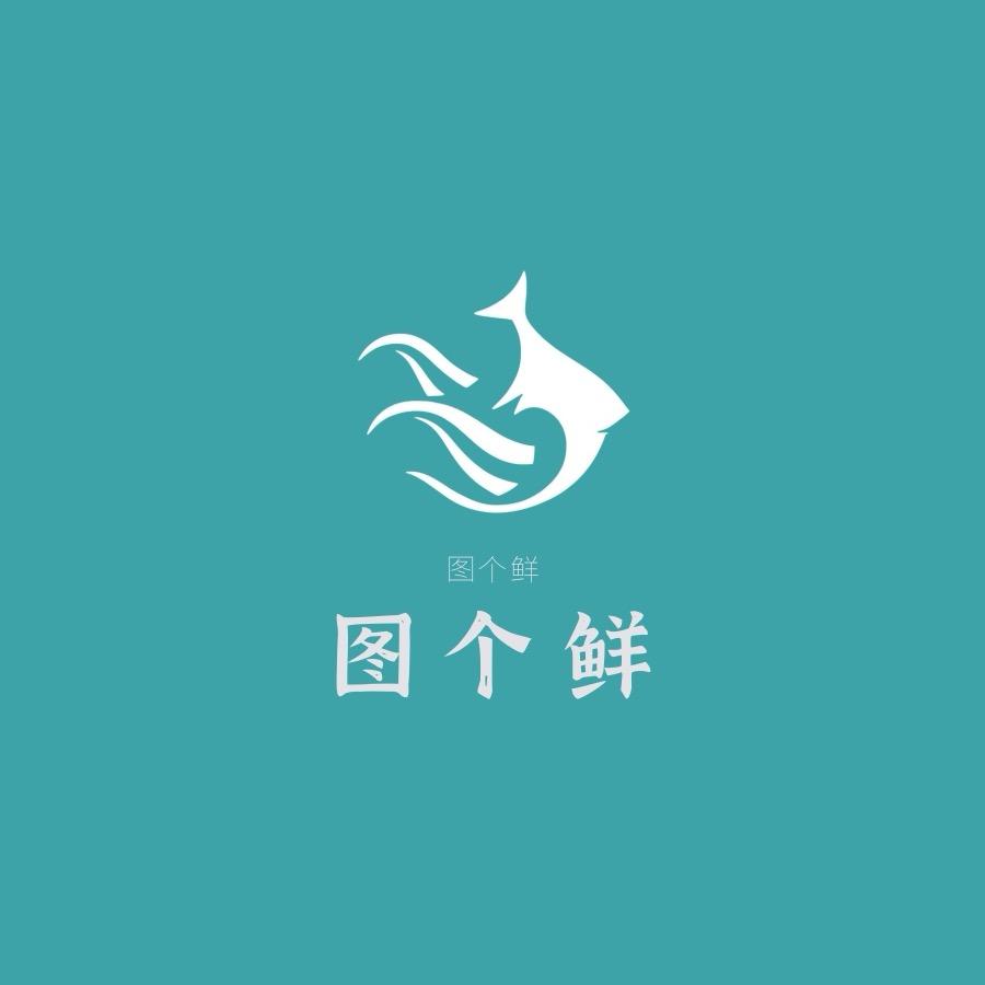 图个鲜（东山白玉枇杷）