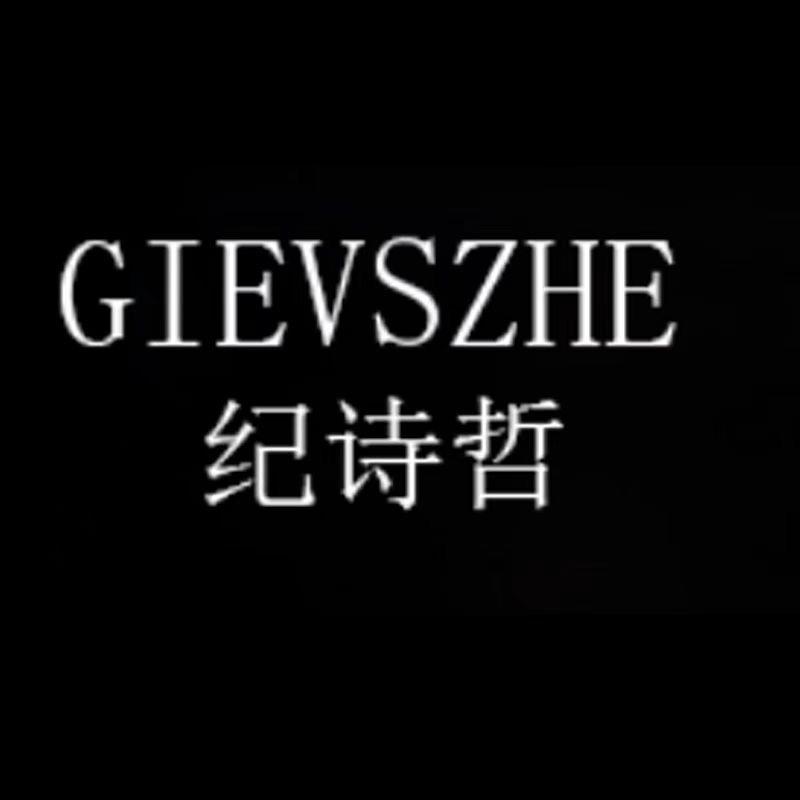 GIEVSZHE纪诗哲慧选鞋服专卖店