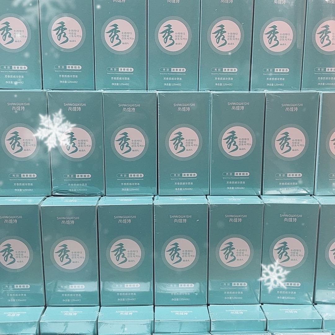 秀冷烫源头工厂