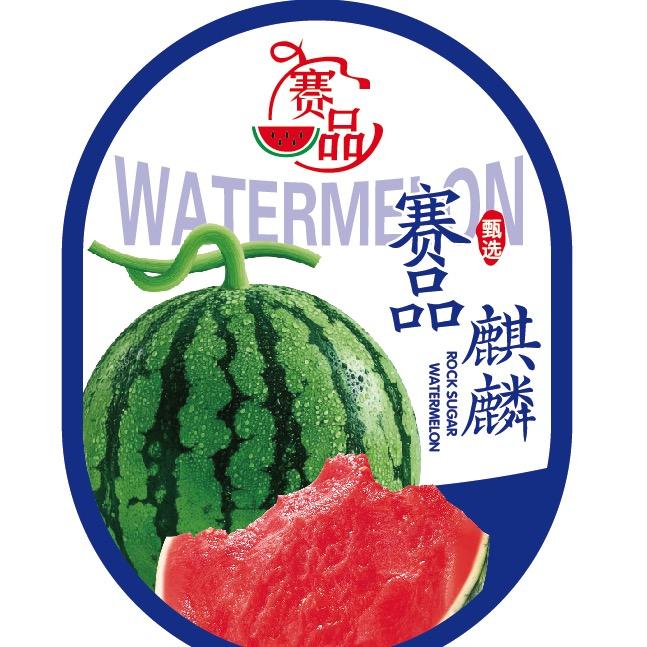王向阳西瓜供应赛品麒麟R-睿麒