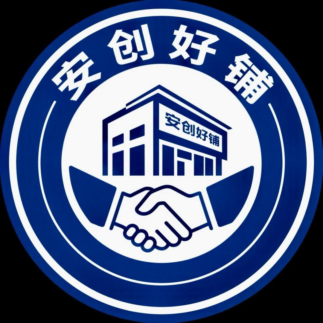 常州安创房产咨询服务