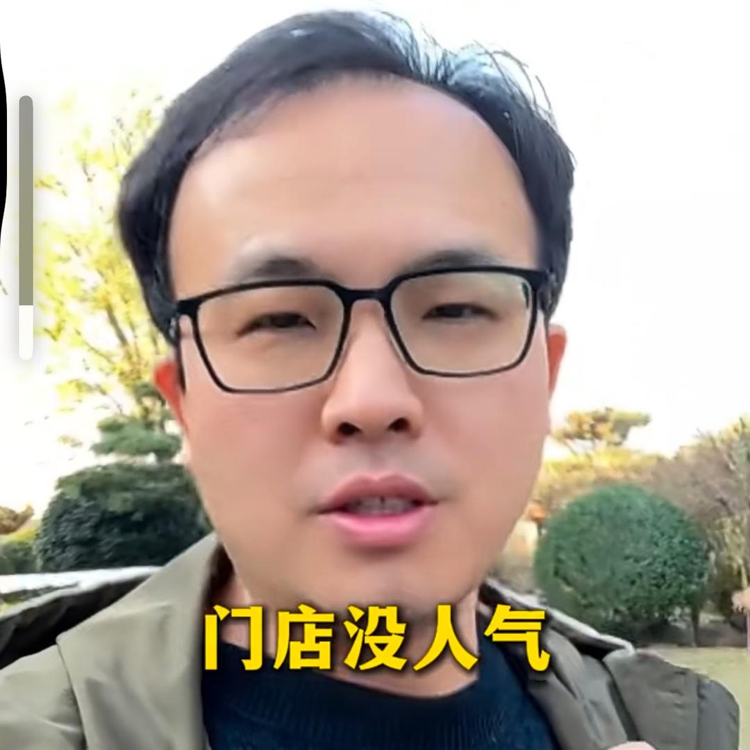 水果外卖老张-美益