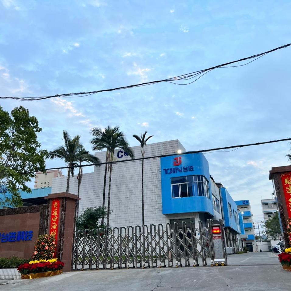 广东台进半导体科技有限公司