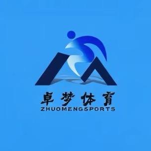 卓梦体育喻教练🙋