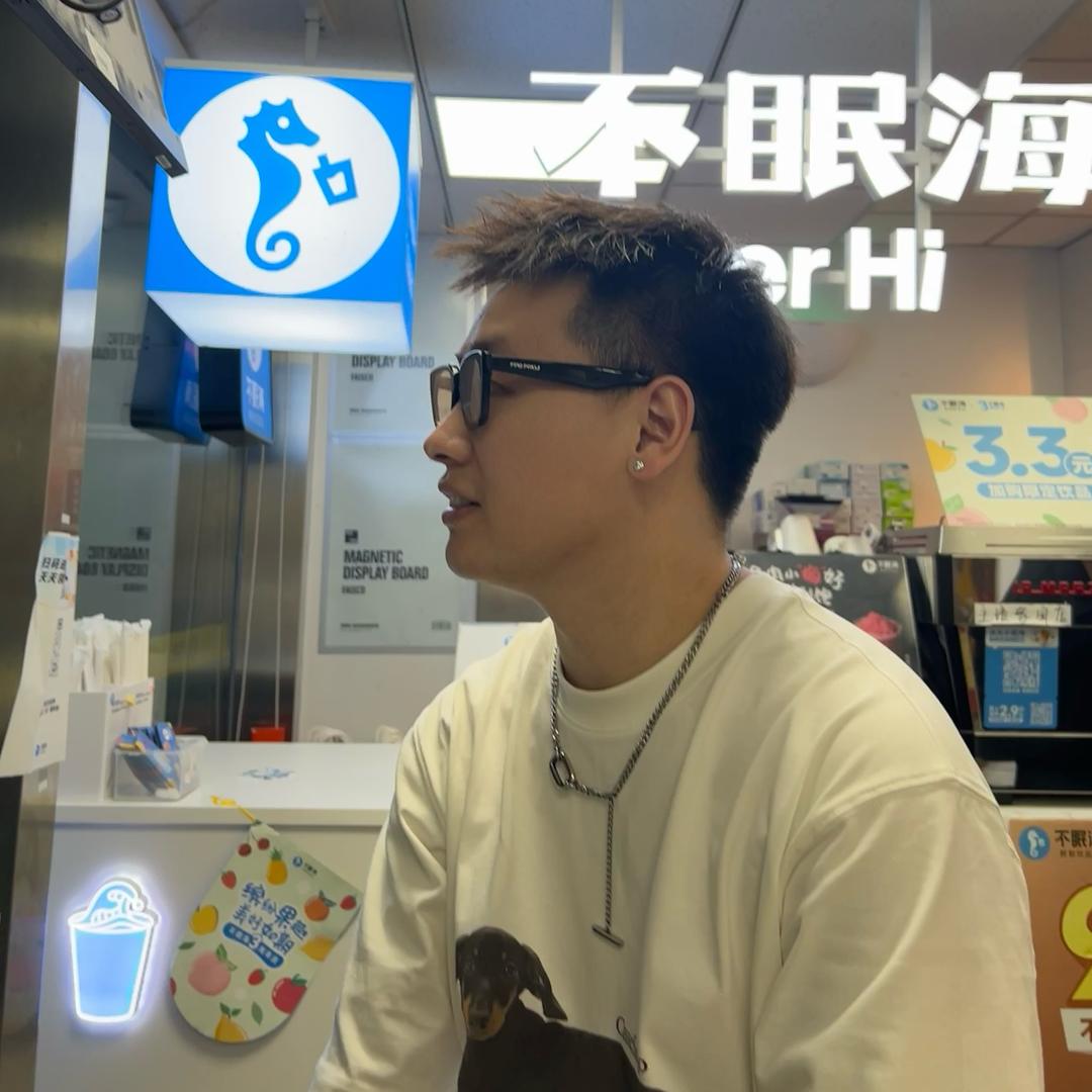 昊然