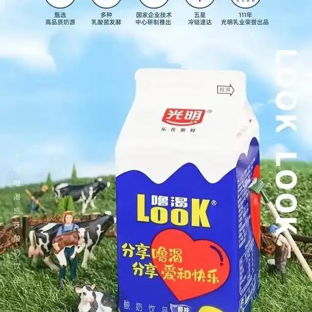 良清百货严选