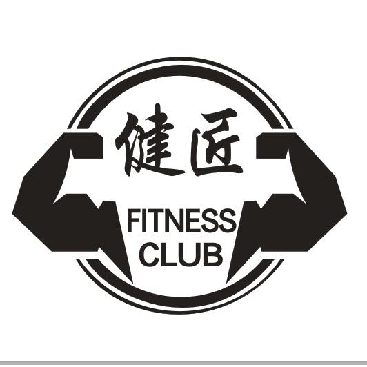 江阴市华士健匠健身会所