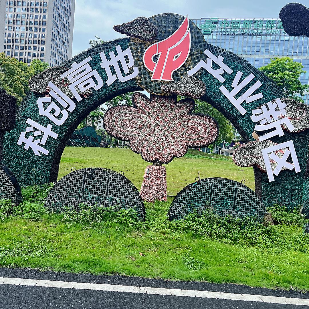 笑笑
