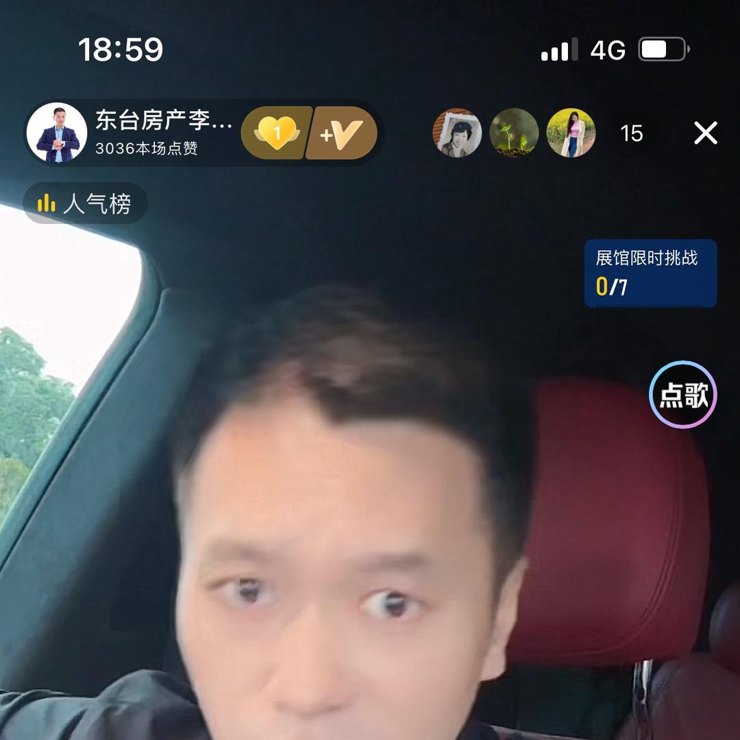 东台八方（李笑长）