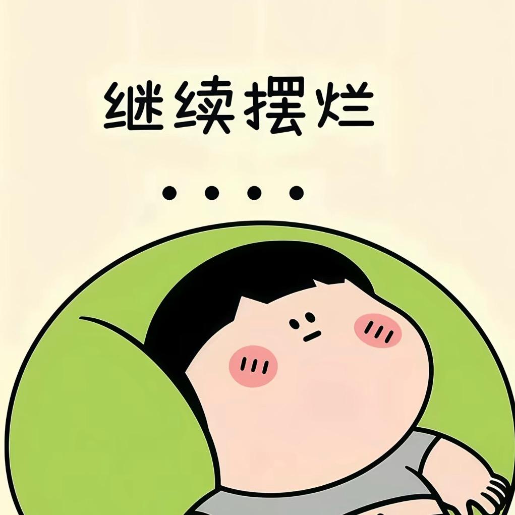 望海楼🌾