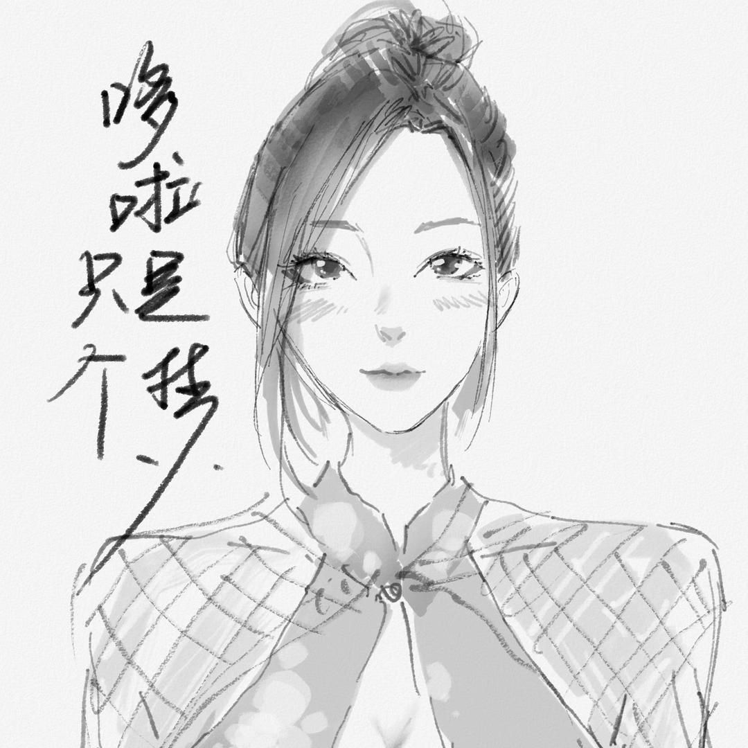 哆啦只是个梦