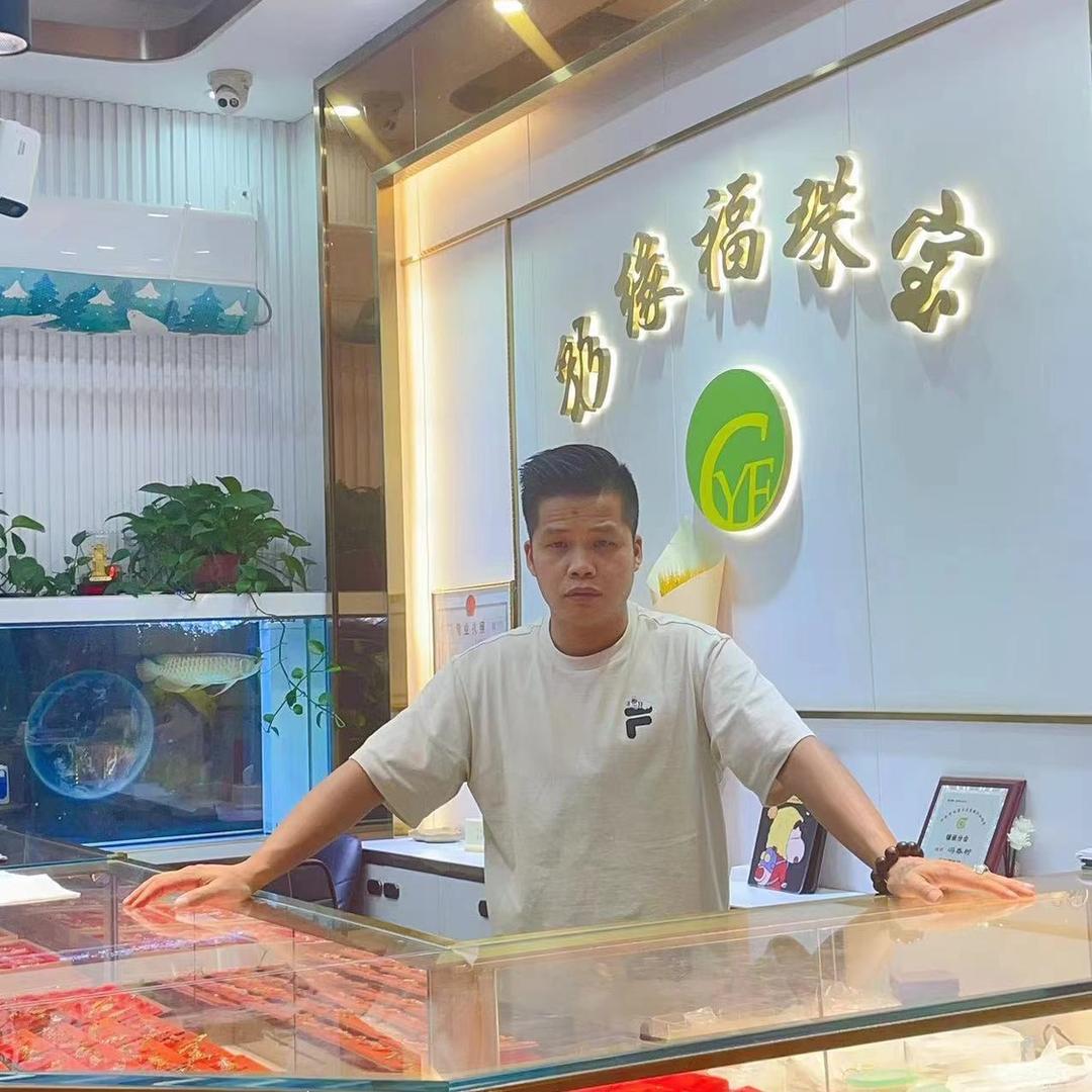 彩缘福珠宝