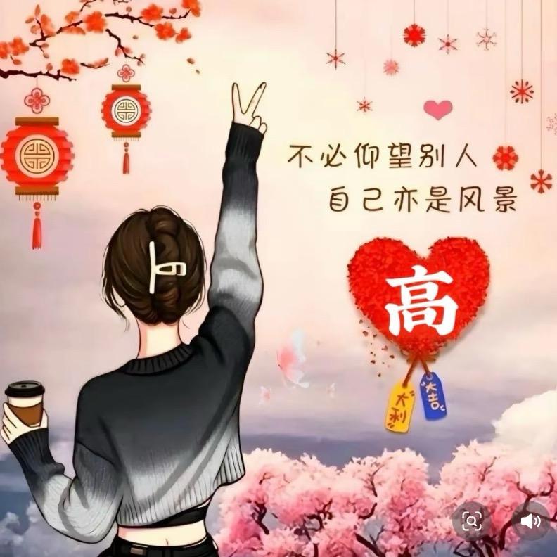 玖玥💕
