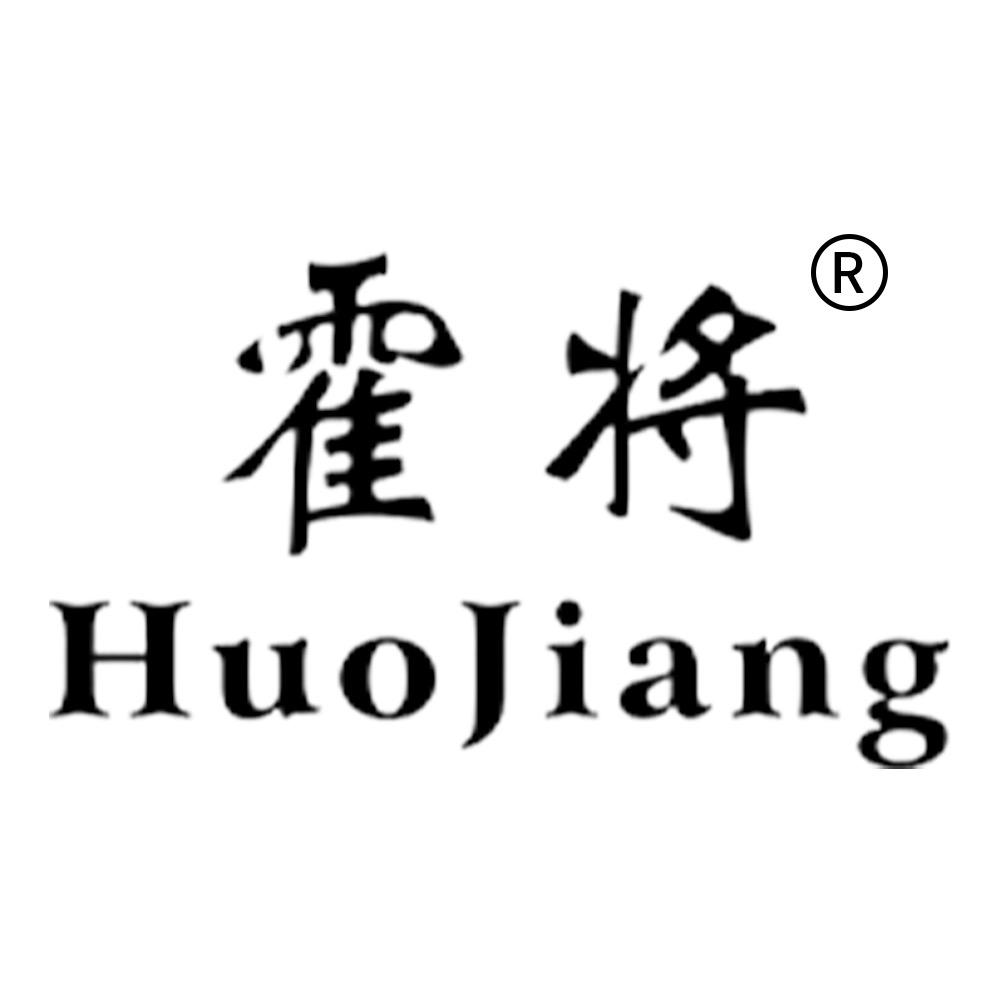 霍将内衣旗舰店