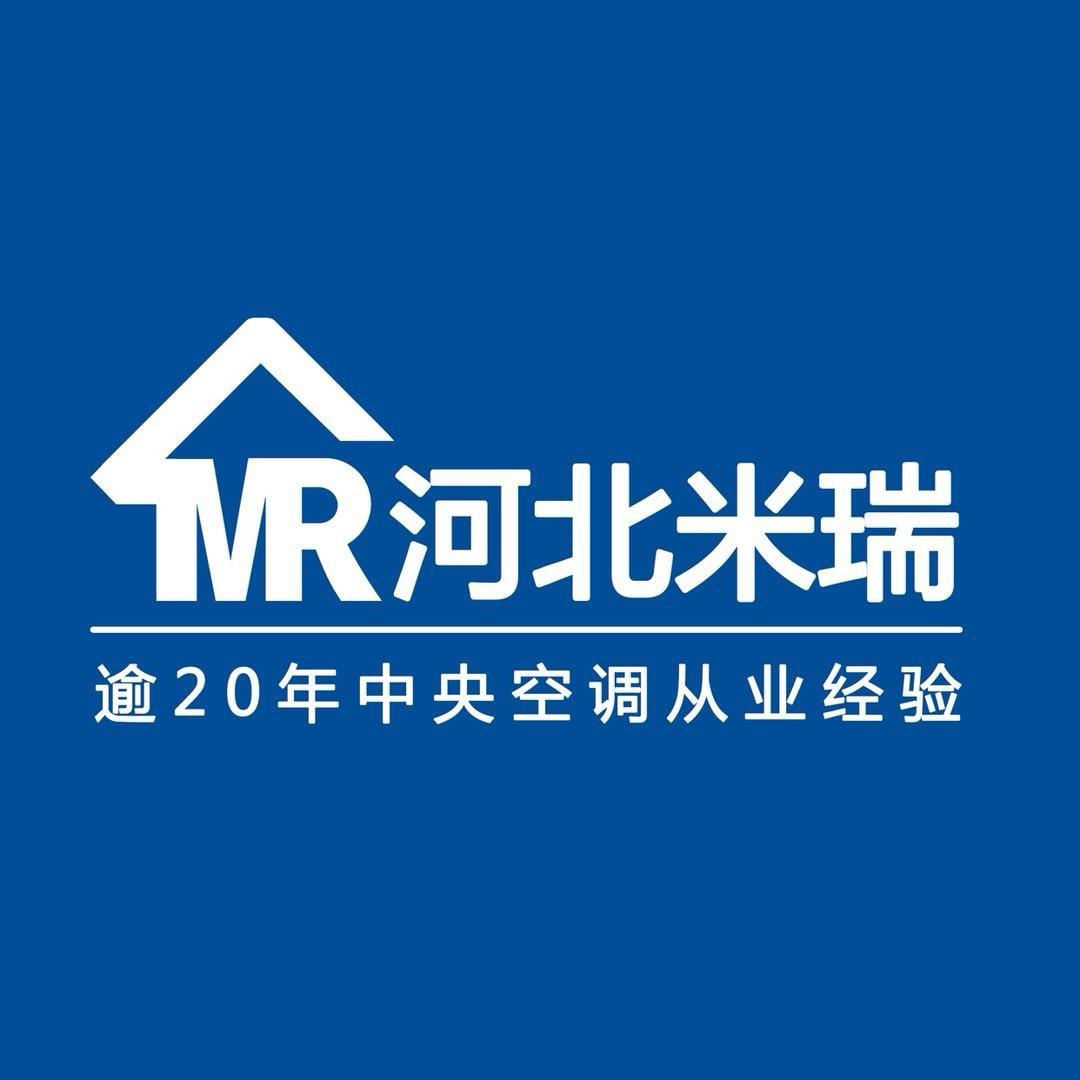 约克水系统中央空调｜河北米瑞