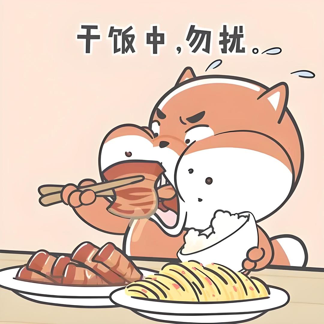 走路帶點嗨（歪歪）