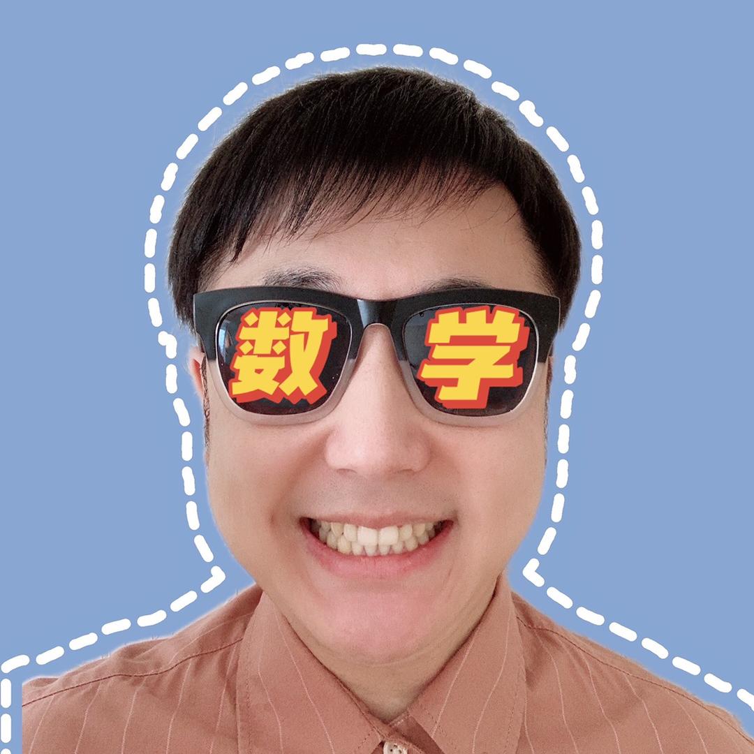 攀攀讲数学（趣味数学）