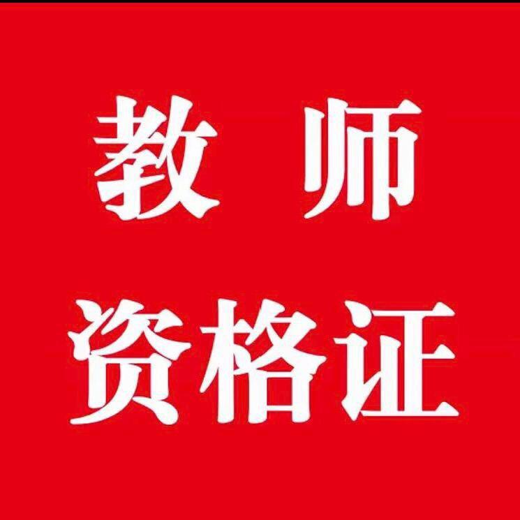 扬帆教育咨询