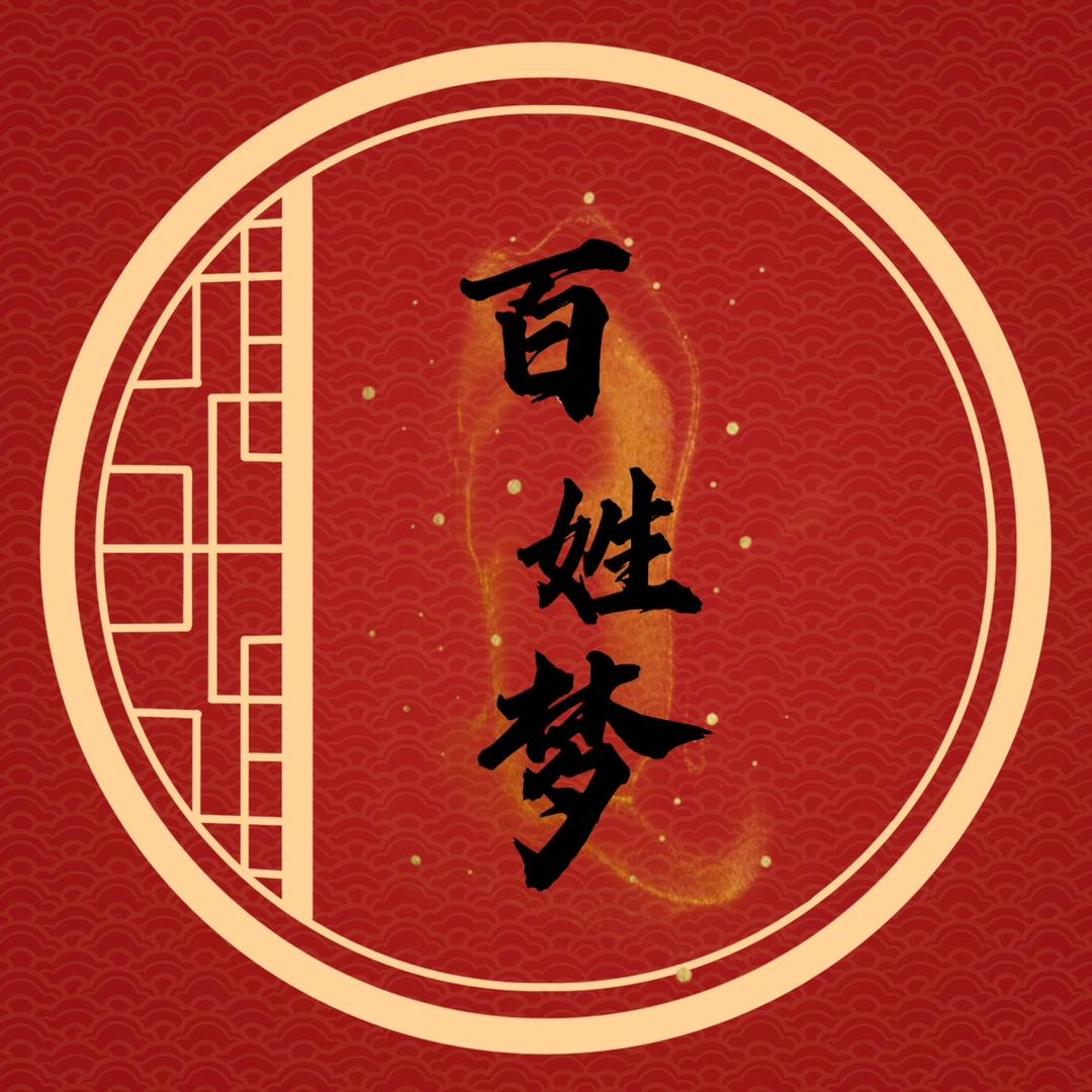 🔥东哥🔥宠粉号