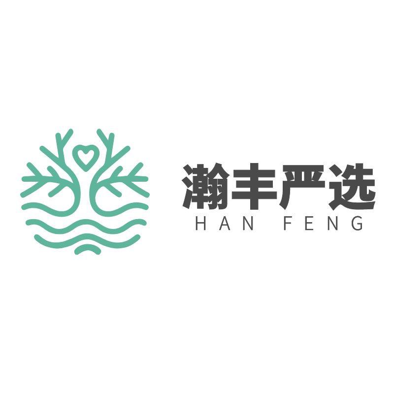 瀚丰严选