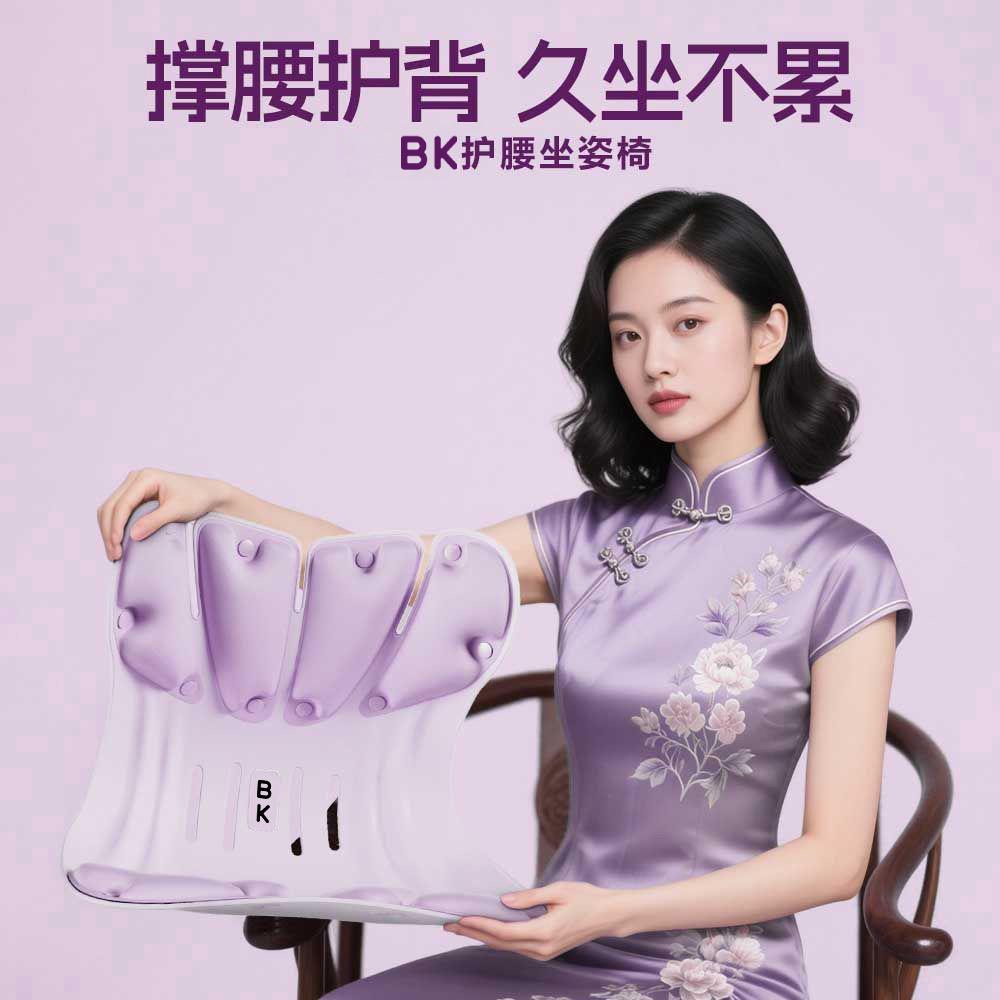 BK时意专卖店