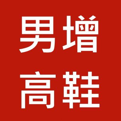 FEITONGYIBANG男鞋旗舰店