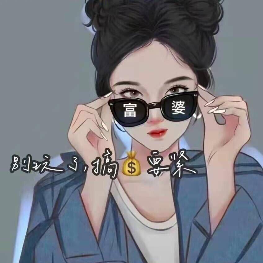 手机用户胜哥