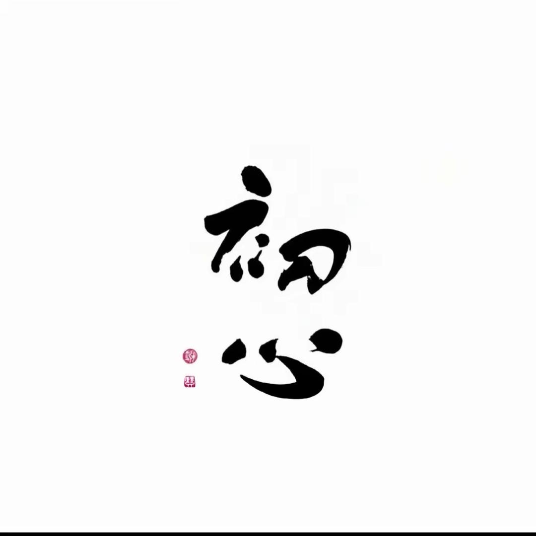 境随心变