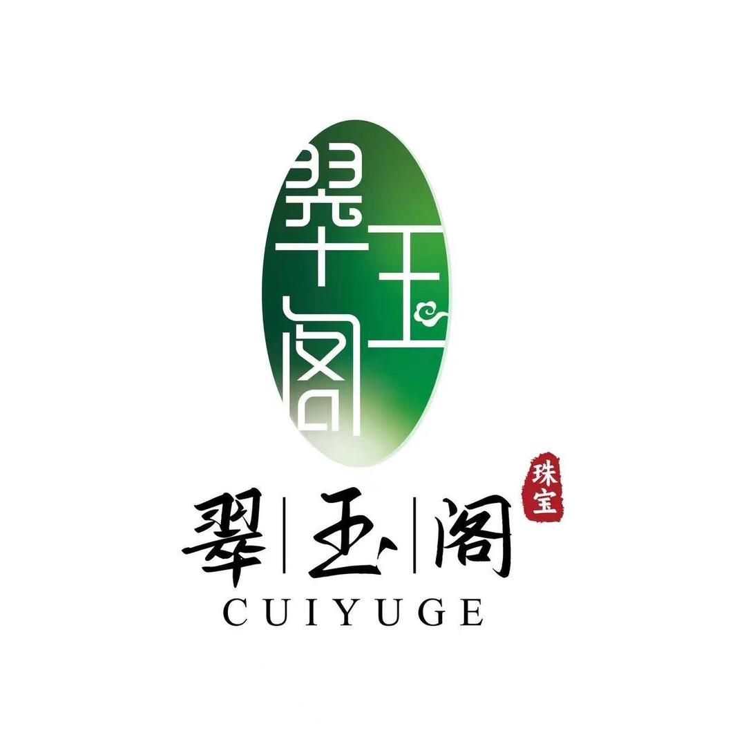翠玉阁翡翠