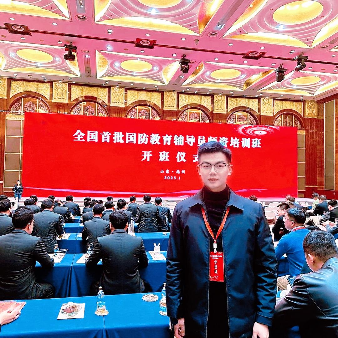 【林冲教头】国防教育辅导员