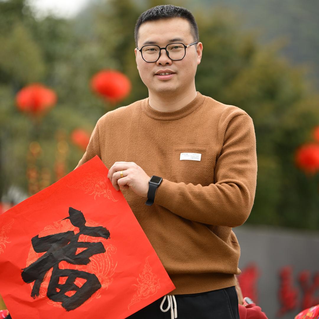 时光焰