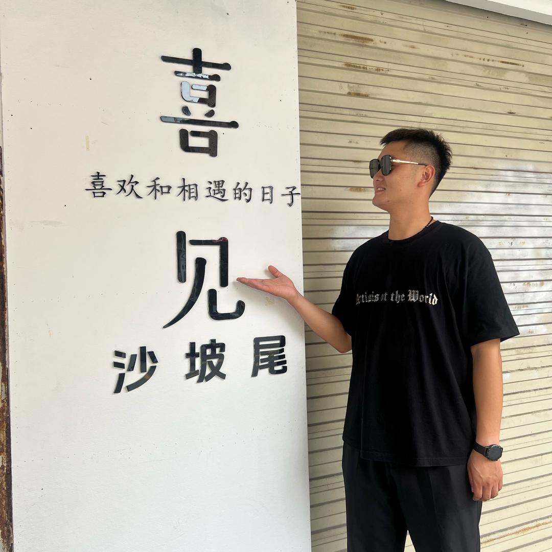 邦邦