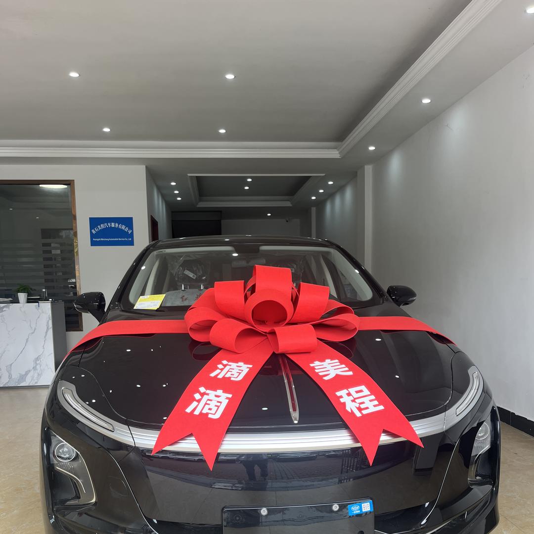 黄石美程滴滴广州路店