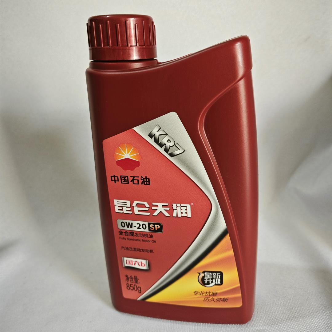 大伟新乡昆仑润滑油