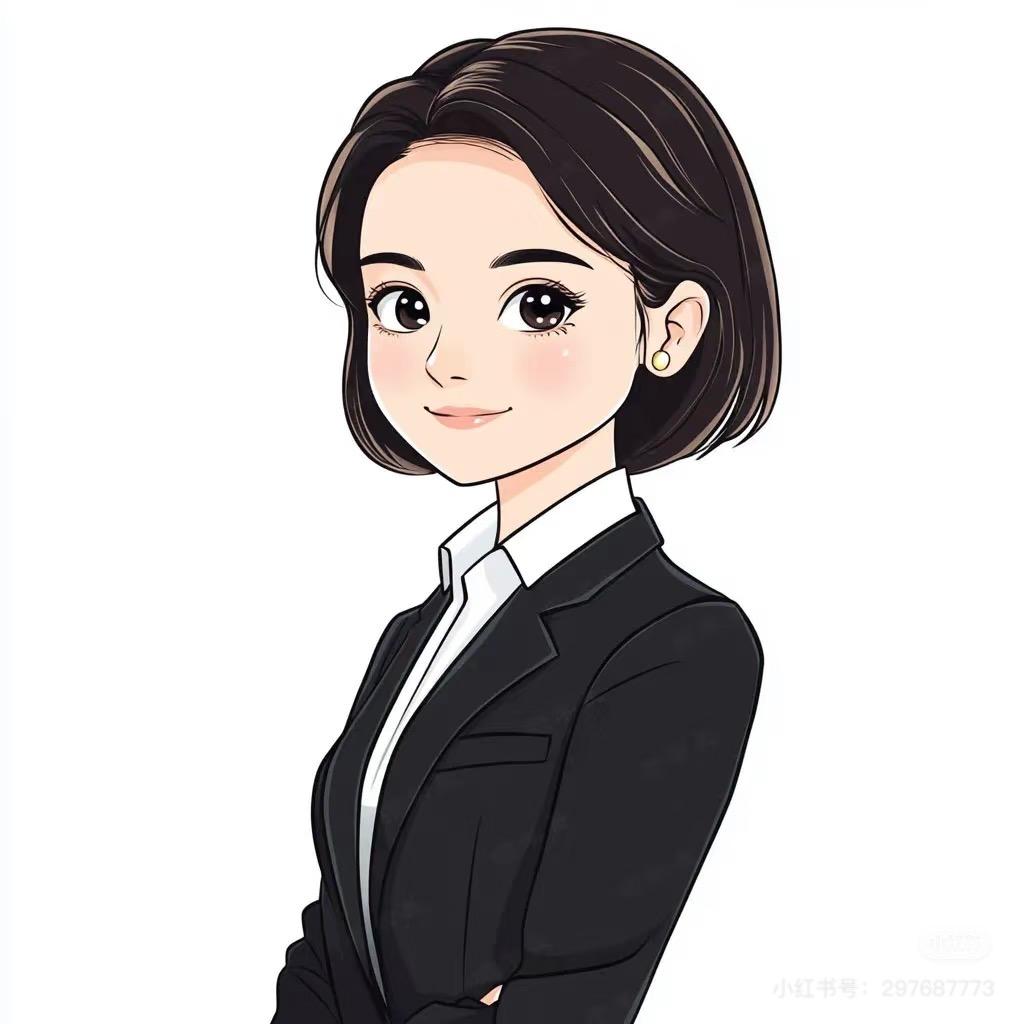 新疆金融小涵