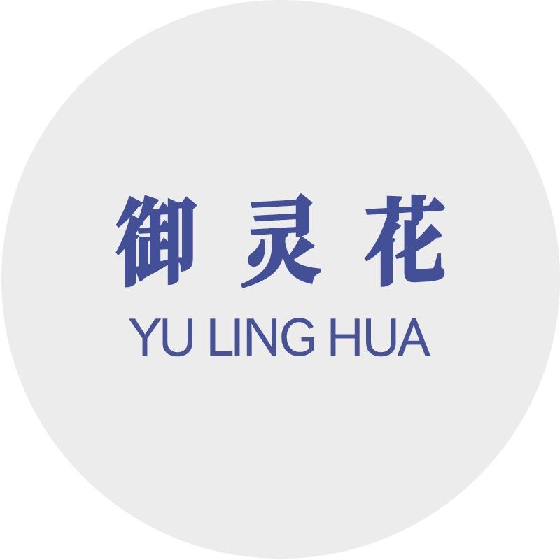 御灵花（女性管理）
