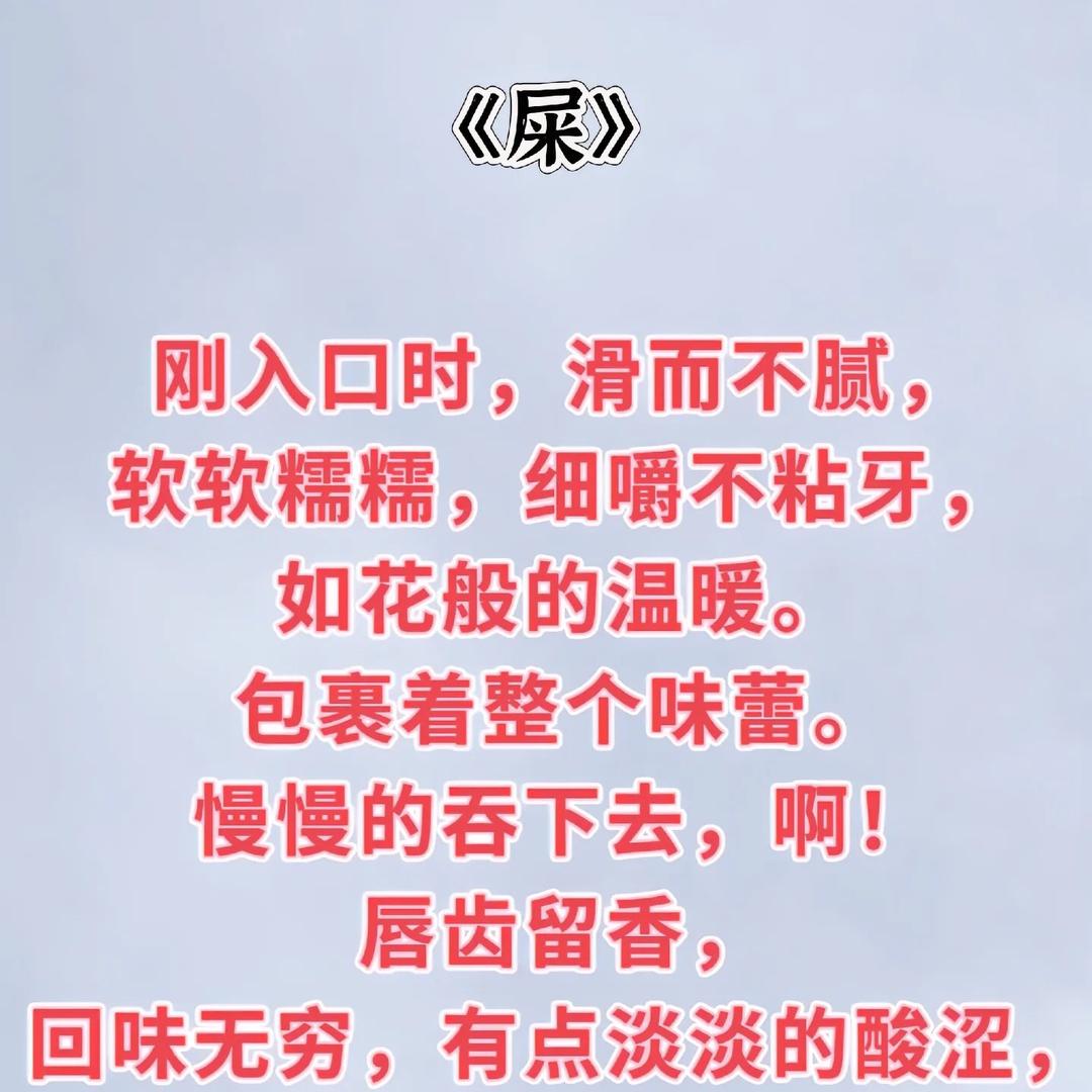 南方的大个子萍