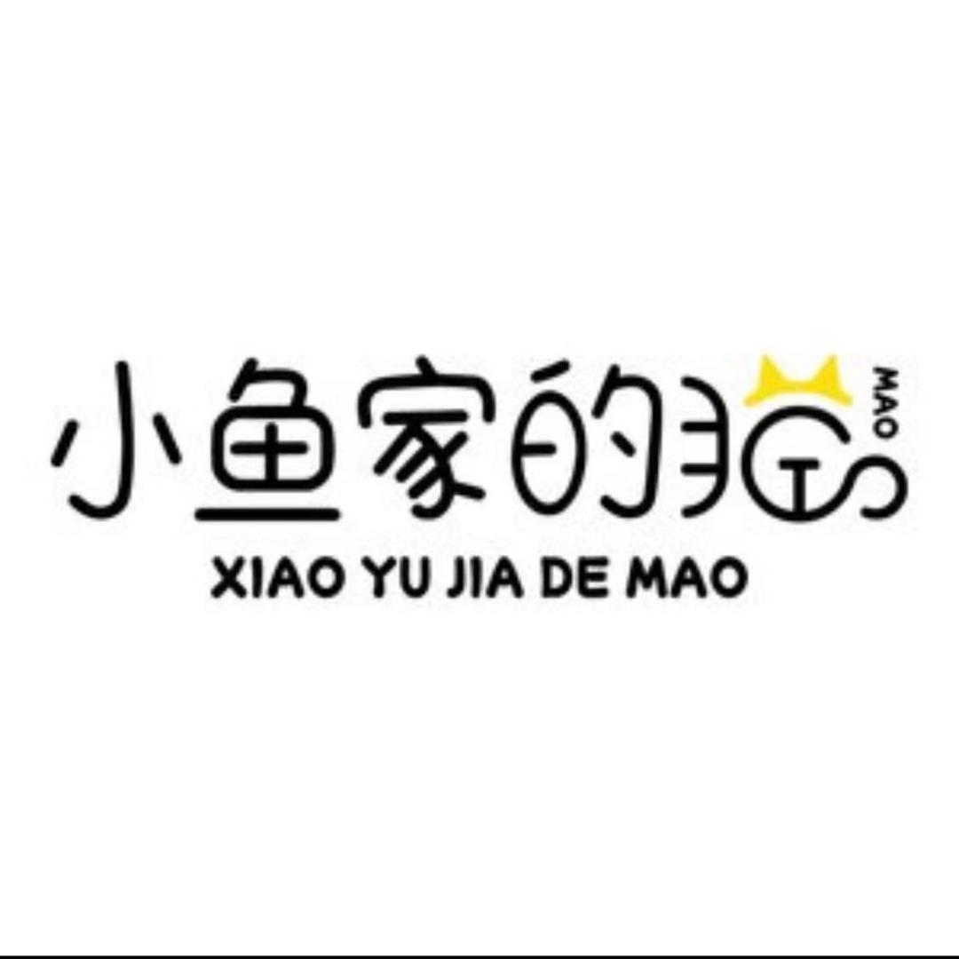 小鱼家的猫 家居生活