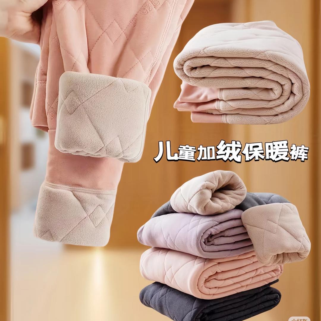特贝橙儿童保暖坊