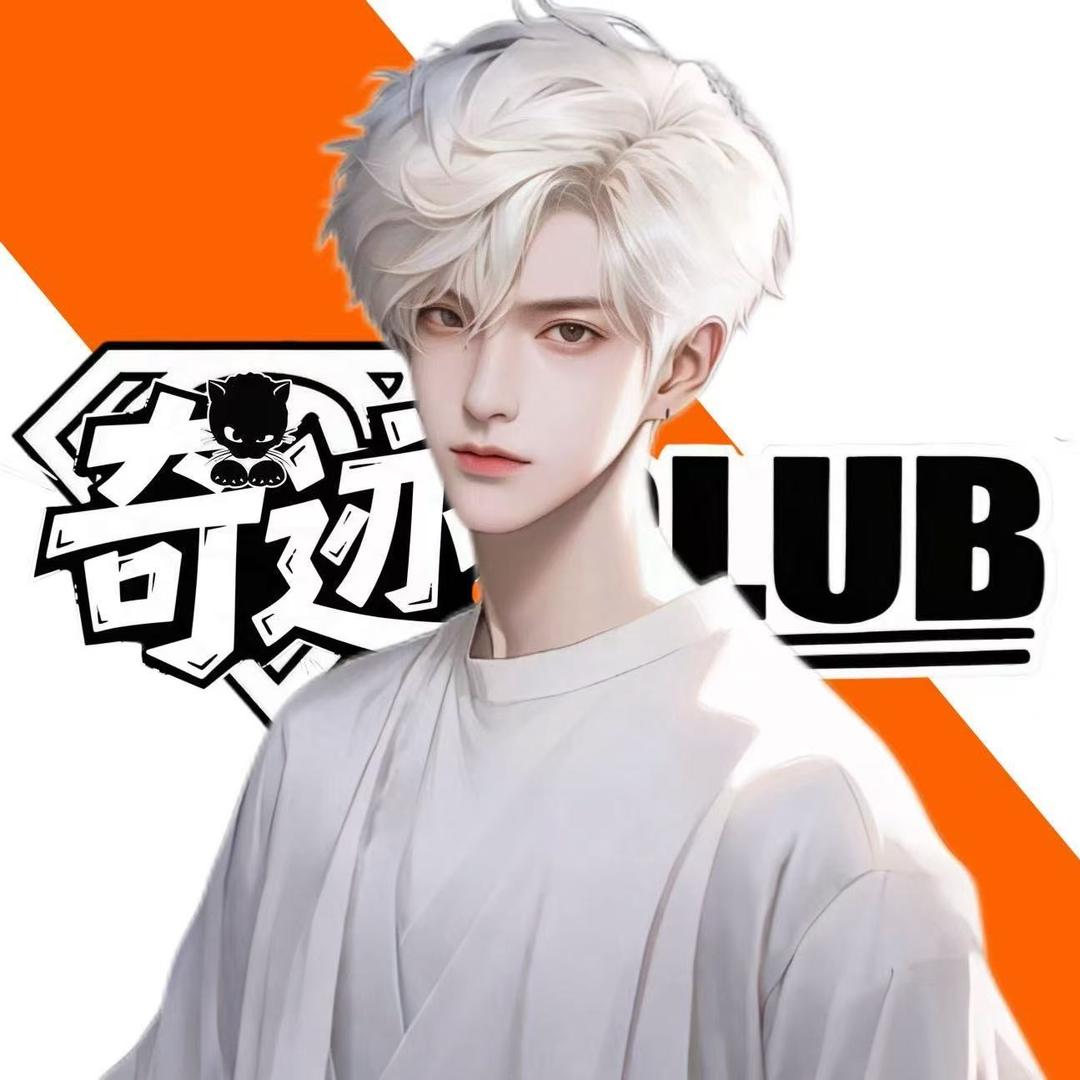 长青吖