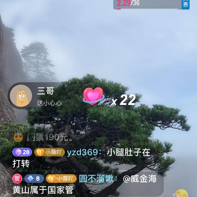 小城美景