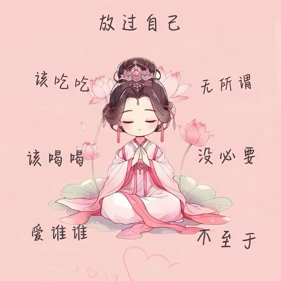 水💦云☁️间@