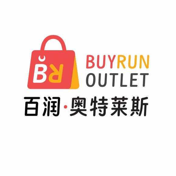 博白百润·奥特莱斯运营经理Miss Li