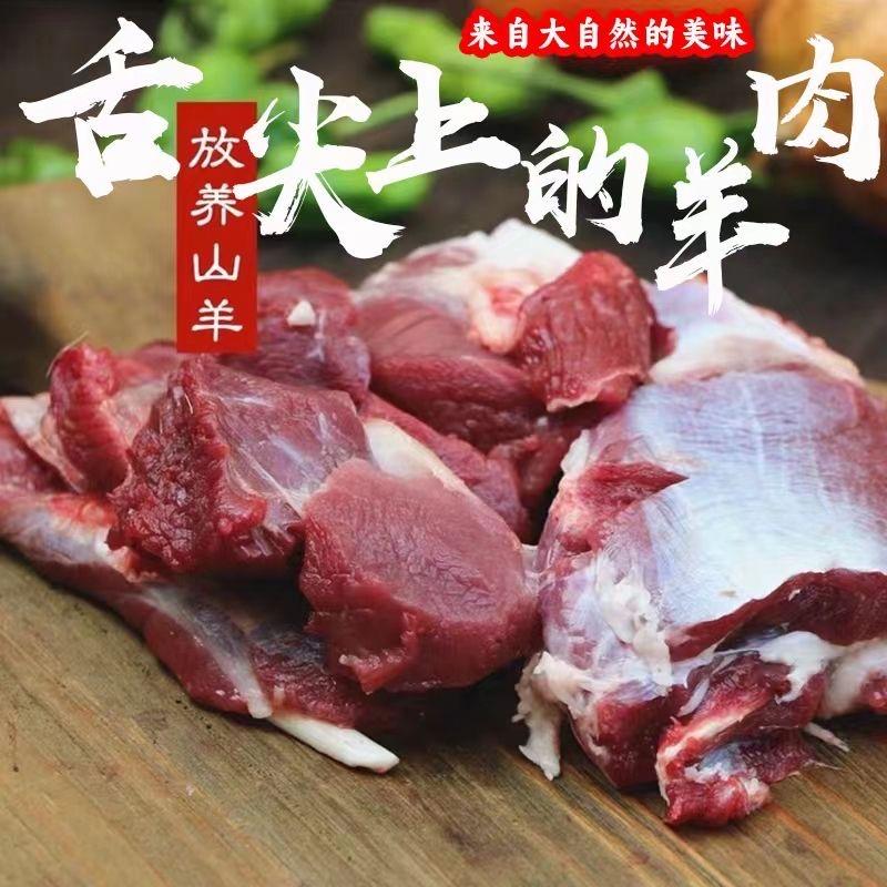 放羊的一家人