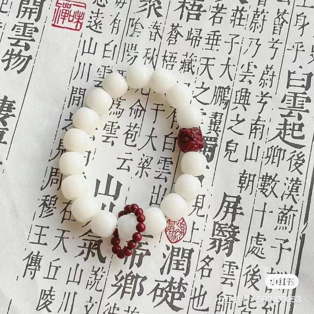 芯若师傅