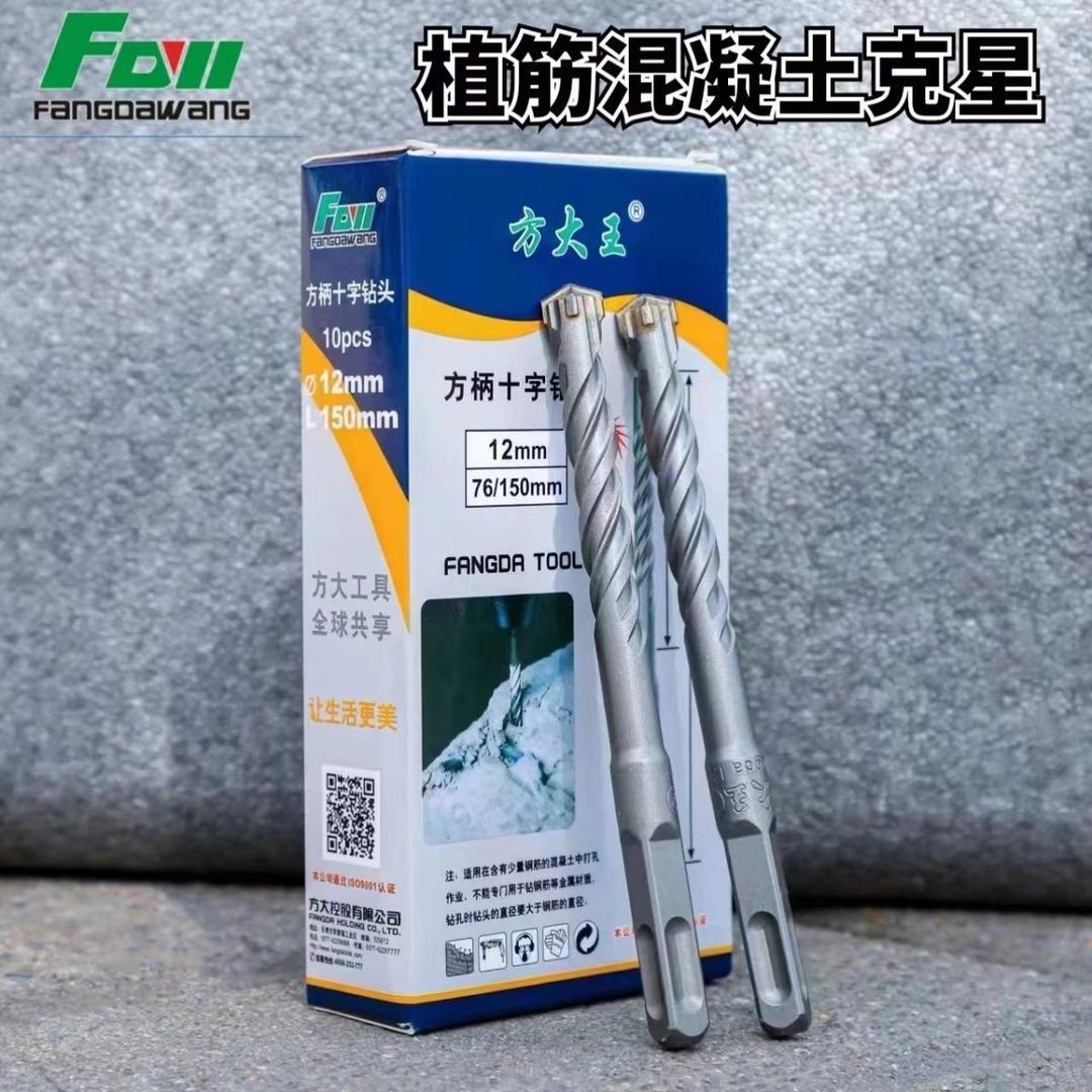 郑州郑东新区建微五金土产店