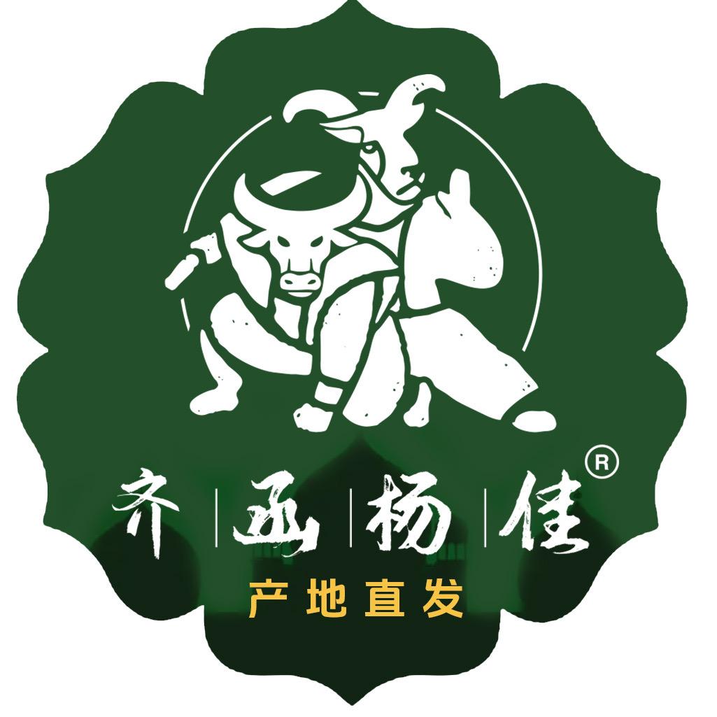 齐函杨佳清真牛肉生鲜 发货版